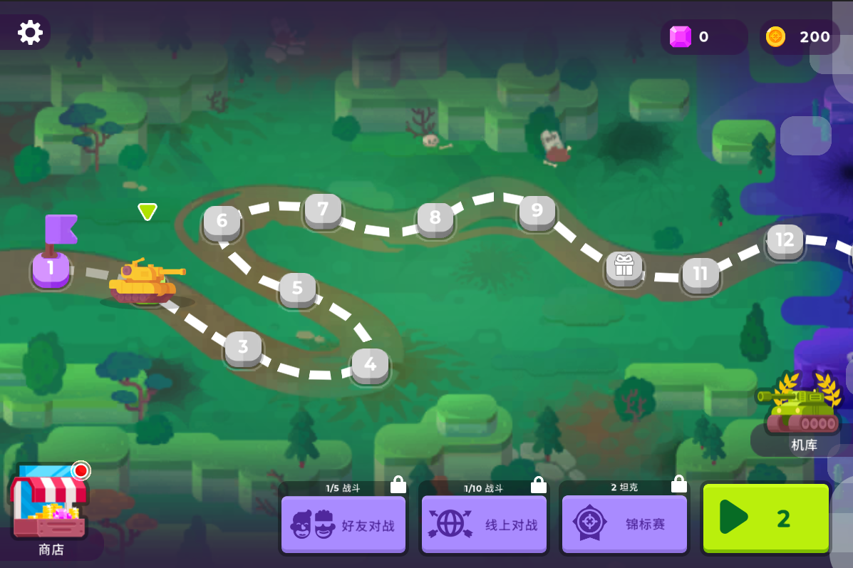 Tank Stars Game Screenshot